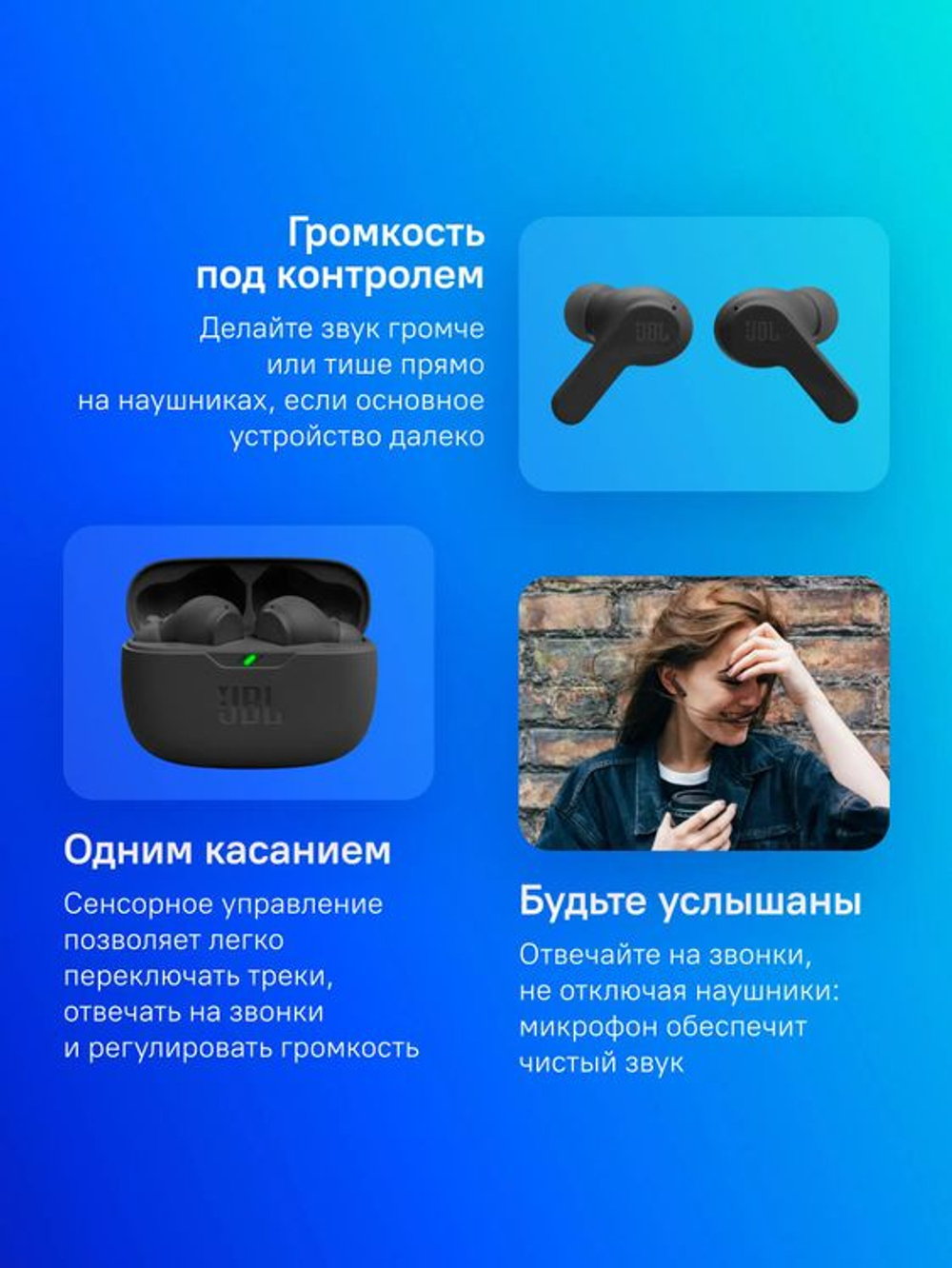 Наушники JBL Wave Beam, Bluetooth, внутриканальные, черный [jblwbeamblk]