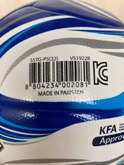 футбольный мяч TUJI PREMIUM (SSTG-P)