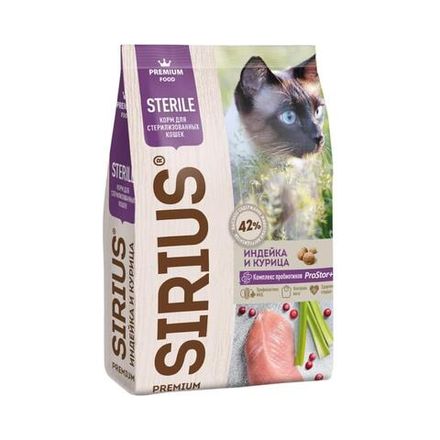 Sirius