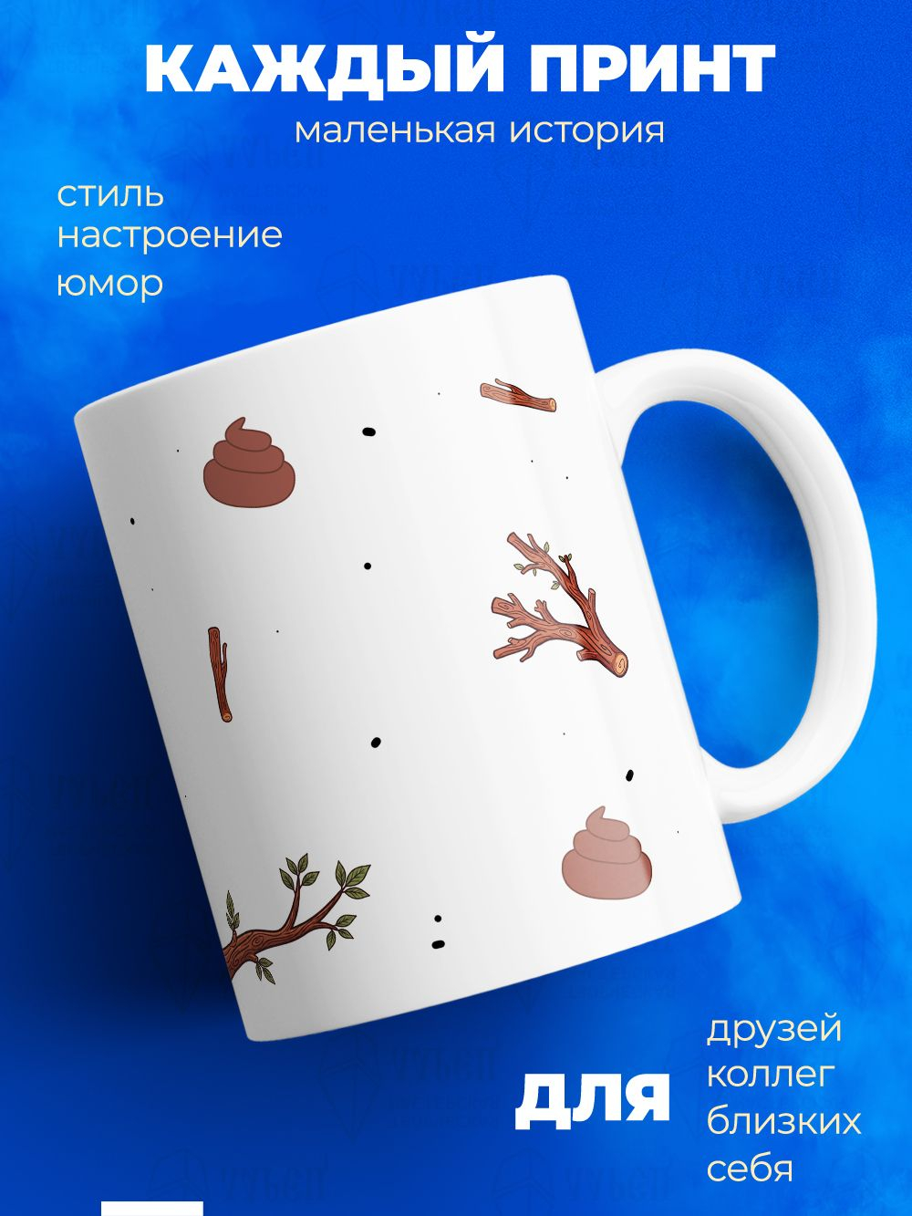 Кружка коллеге, 330мл, 1шт.