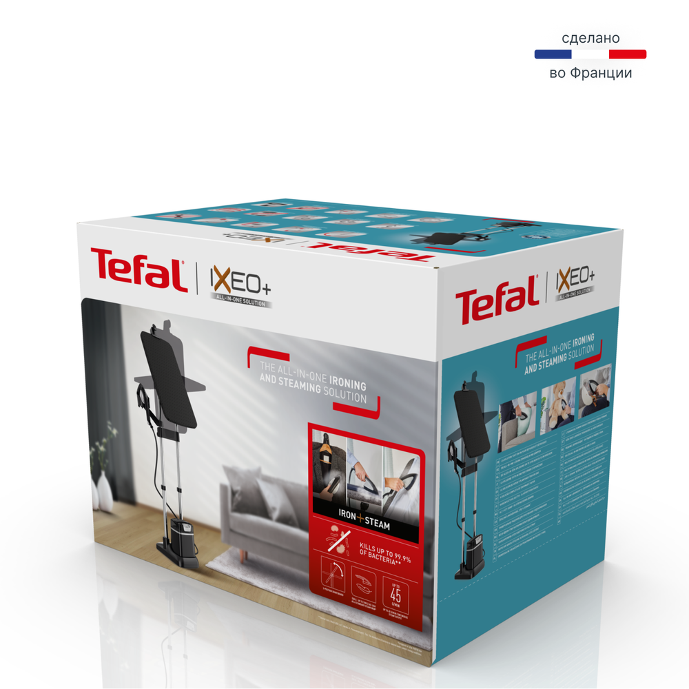 Гладильная система 3 в 1 Tefal IXEO+ QT1510E0