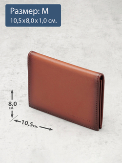 508 R - Футляр для карт и визиток с RFID защитой, Stampa Brio