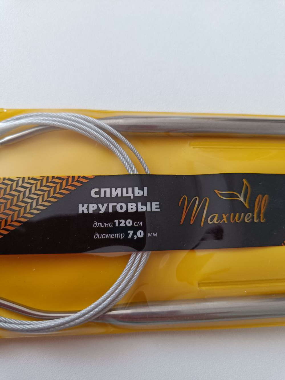 Спицы круговые на тросике, 7 мм. длина 120 см