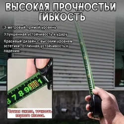 Измерительная рулетка Бытовая 5м x 40мм