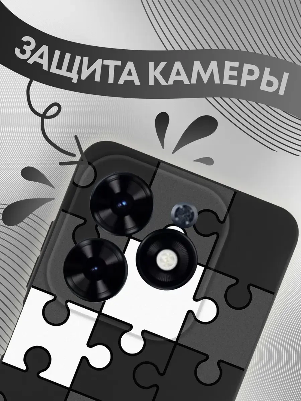 Чехол на Tecno Spark 20, 20C с принтом