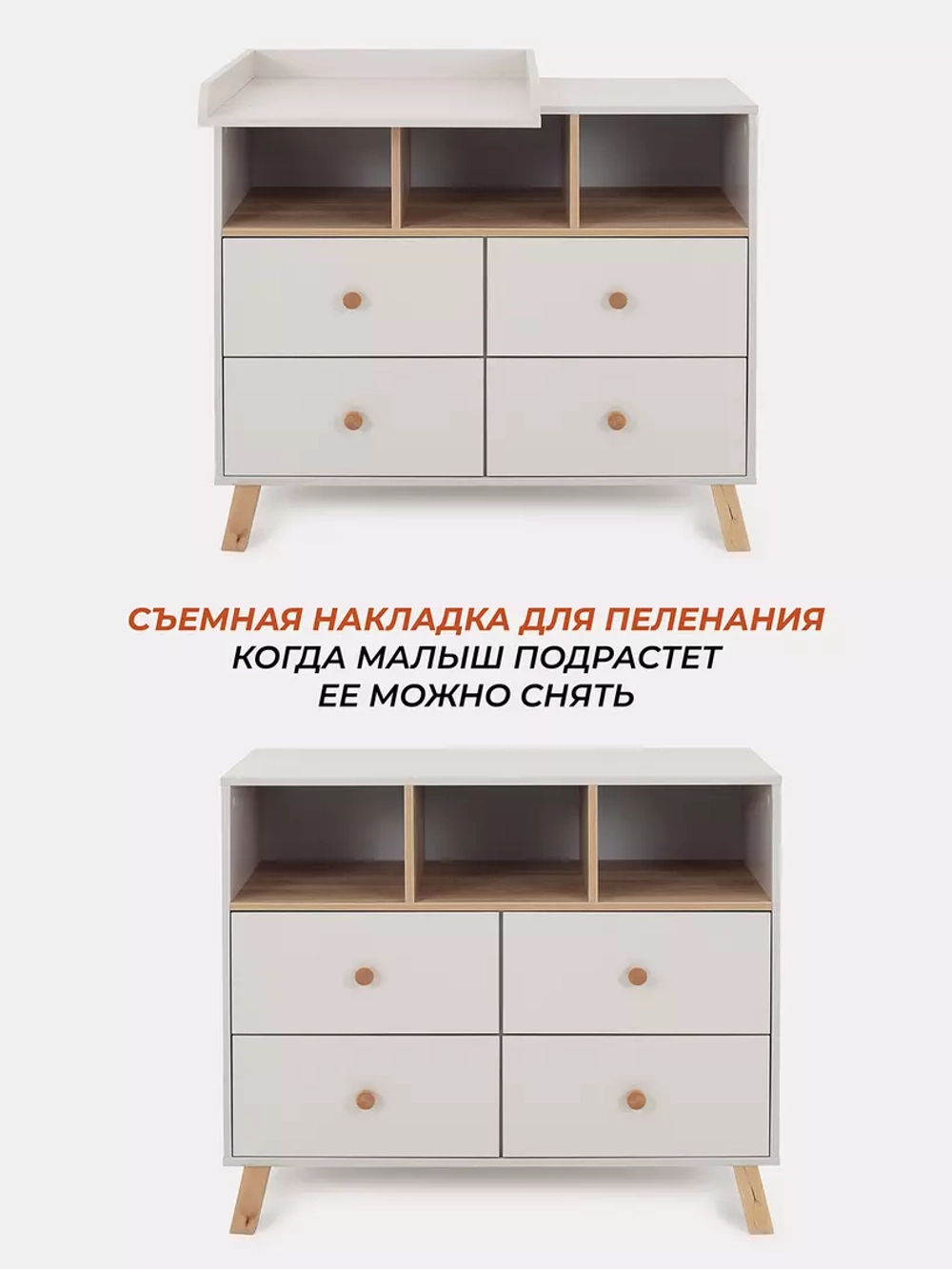 Комод с ящиком "Style" 80 см 2 ящика 2 отсека (арт.115) Crystal Beige