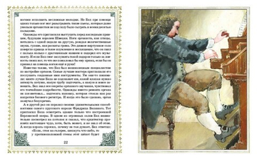 Бах Иоганн Себастьян