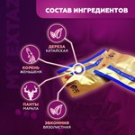 Препарат для потенции "Сила Императора", 8 капсул