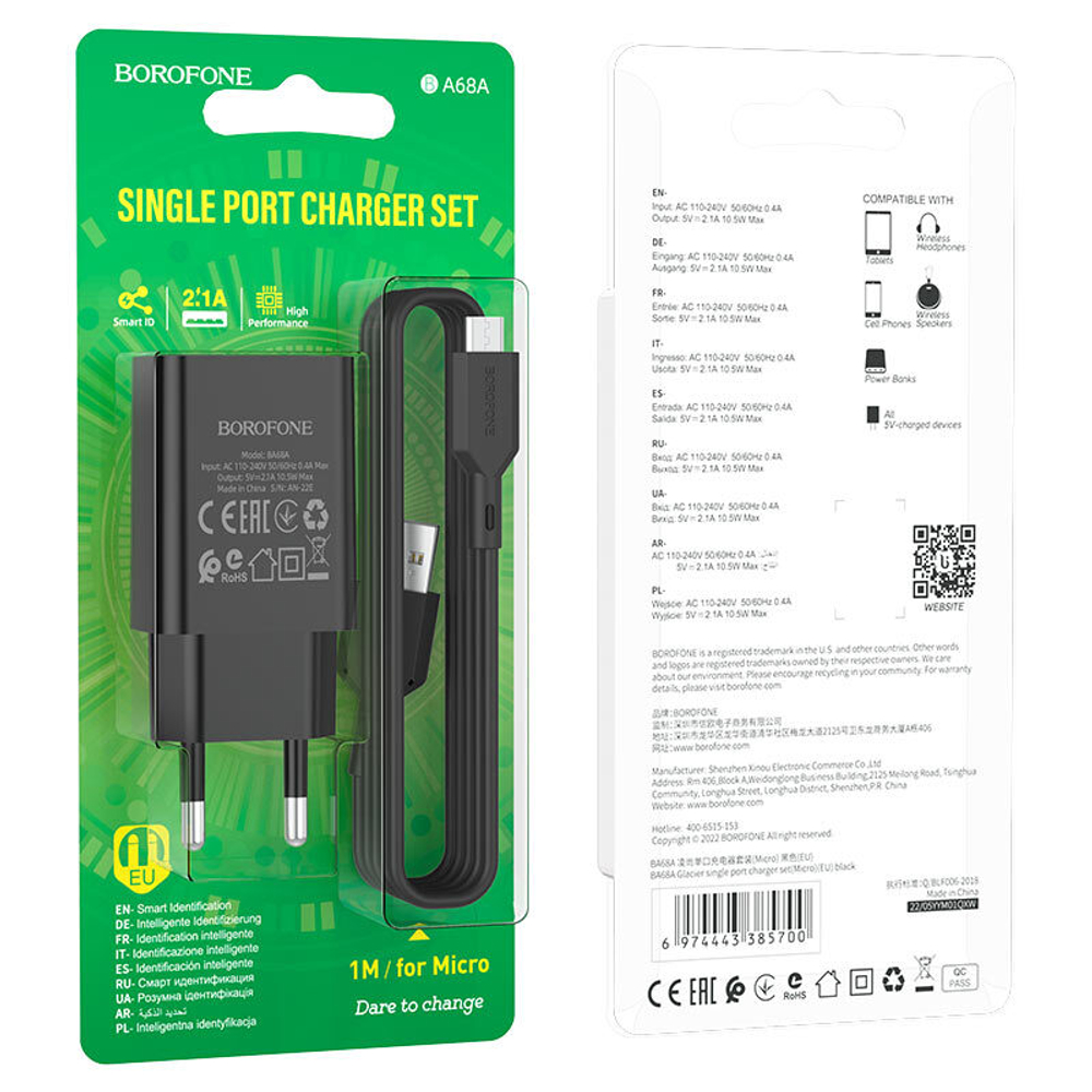 Сетевой адаптер питания BOROFONE BA68A 1USB 2.1A + кабель Micro (черный)