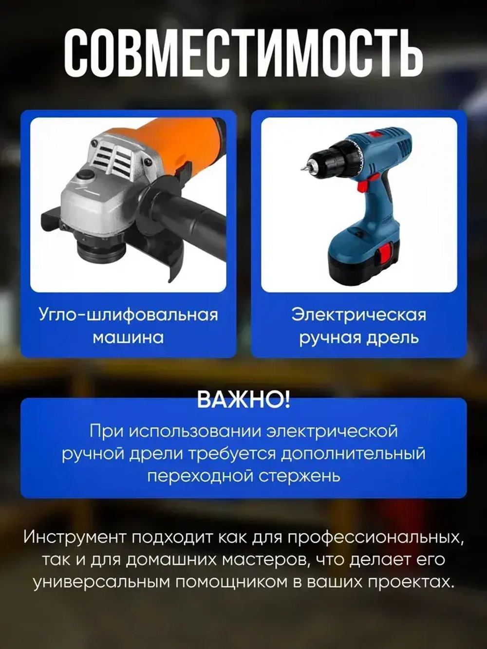 Алмазная конусная фреза для дрели и УШМ М14 D48мм,для плитки и керамогранита