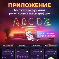 Светодиодная лента 5 Вт, IP68, Разноцветный, 1 шт