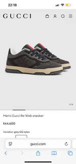 Кеды Gucci