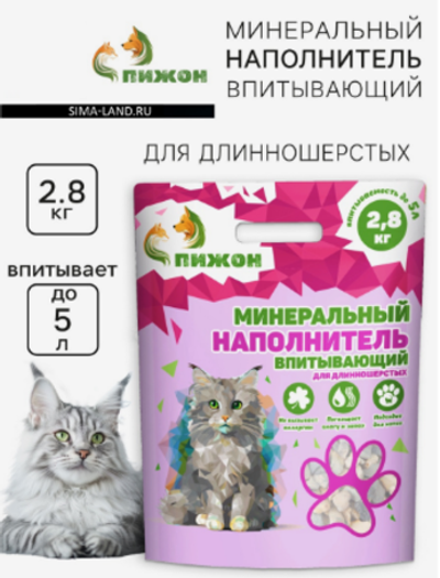 Наполнитель минеральный впитывающий «Пижон» длинношерстных 5 л