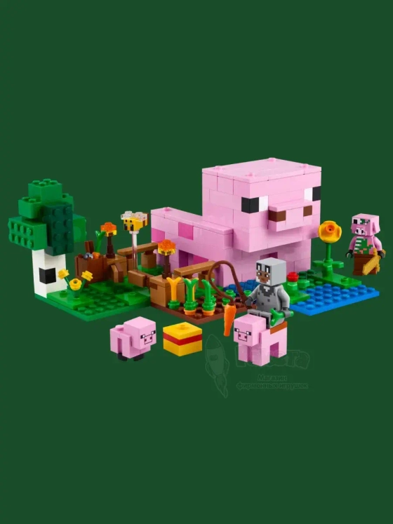 Лего Майнкрафт Домик поросенка 21268 Minecraft