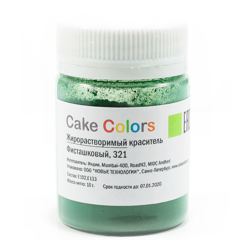 Сake сolors Жирорастворимый краситель Фисташковый, 10г