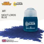 Краска акриловая Citadel Air для Аэрографа - Air: Night Lords Blue (24ml)