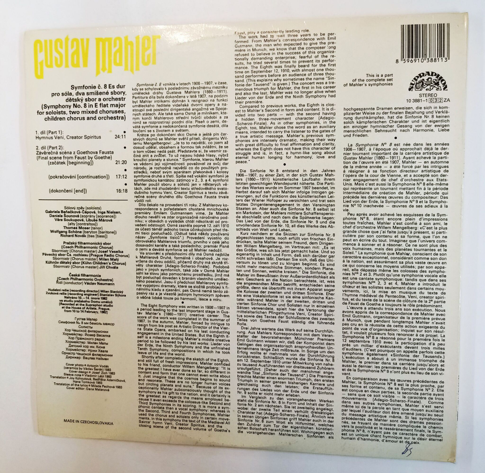 Винтажная виниловая пластинка LP Gustav Mahler Малер, Czech Philharmonic Orchestra Symphony No.8 2LP (Чехословакия 1988)
