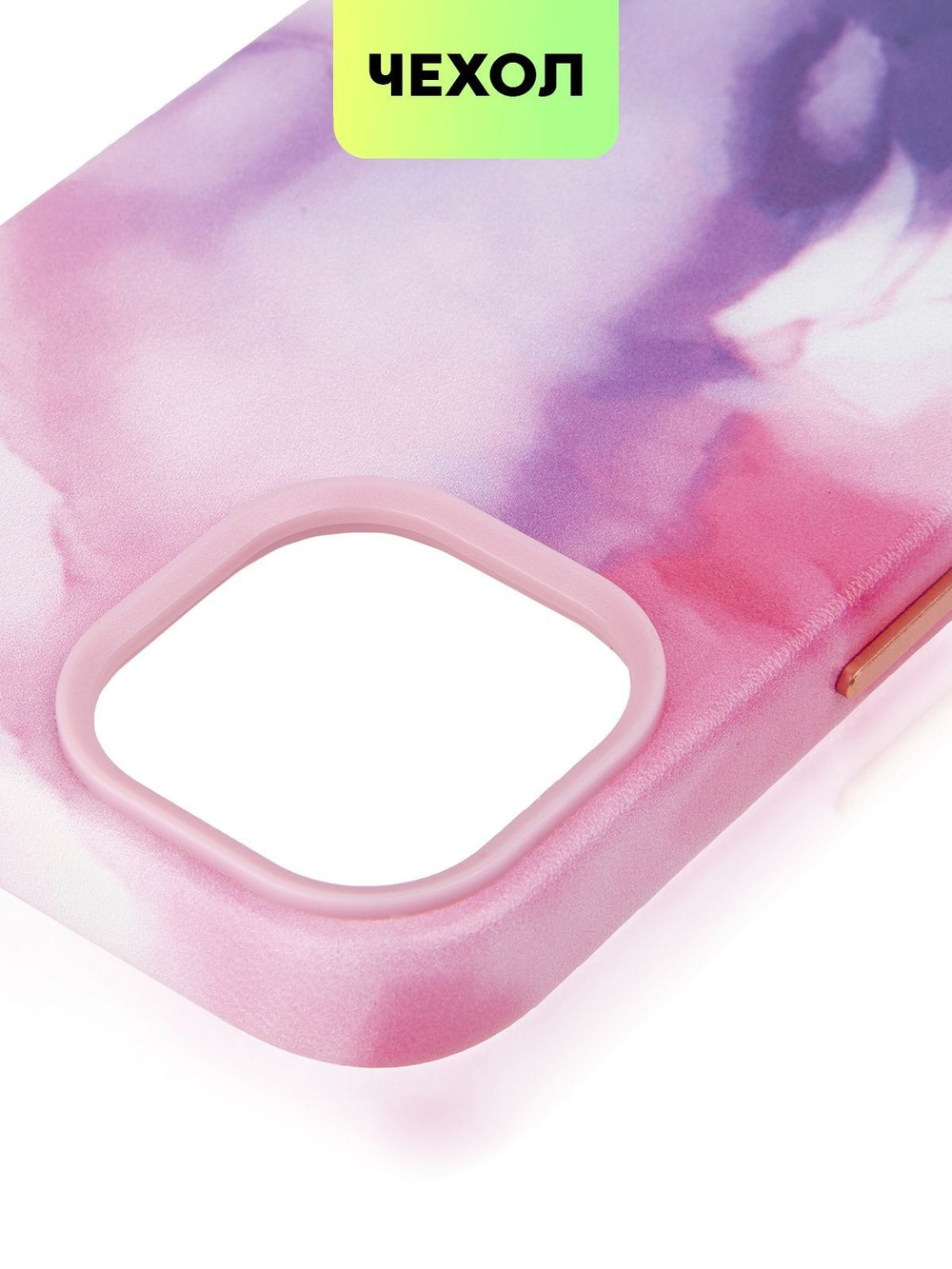 Чехол BROSCORP для Apple iPhone 14 (арт. IP14-AQUARELLE-PURPLE)
