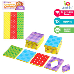 Карточки по методике Сегена. Узоры