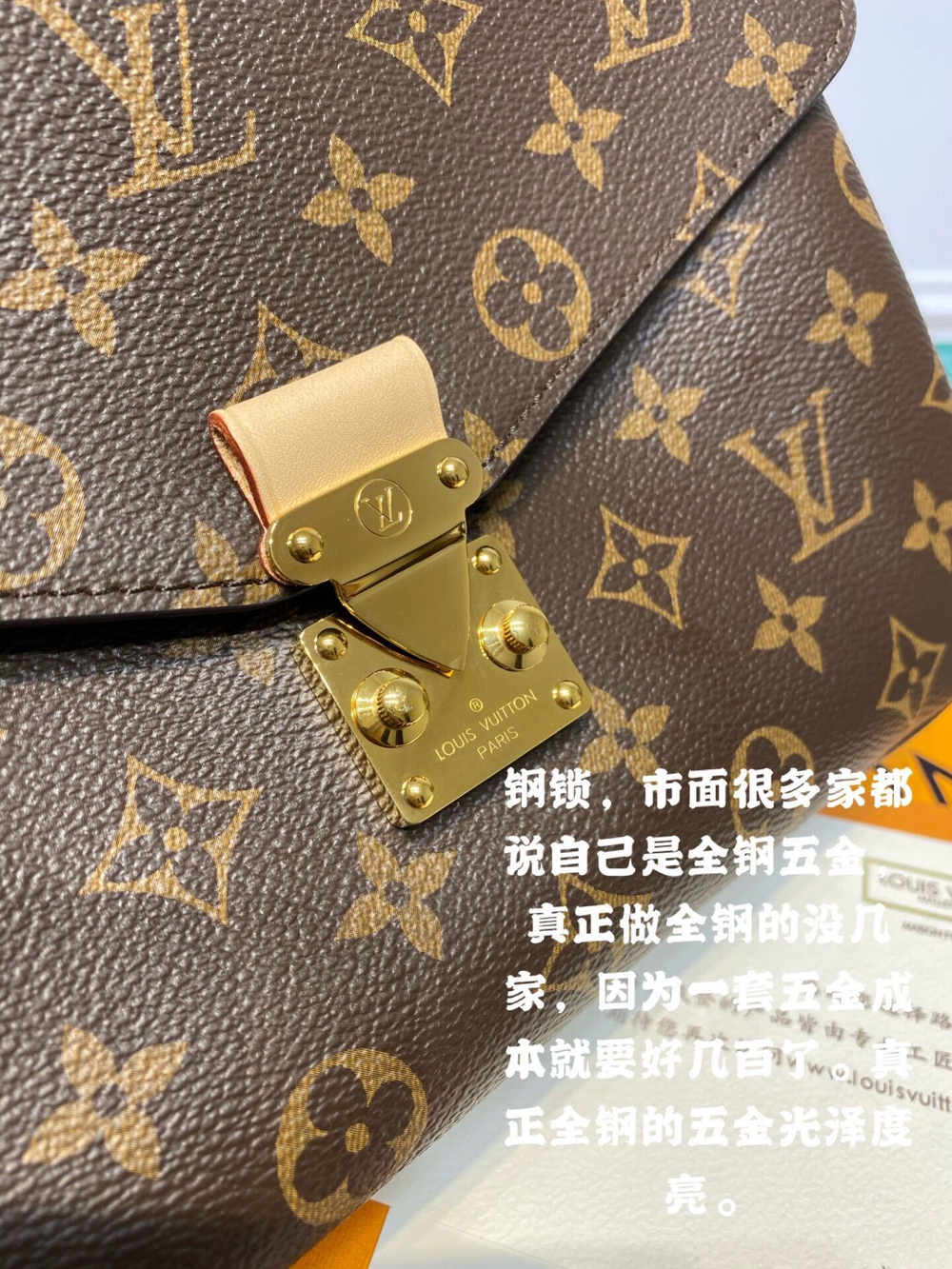 Louis Vuitton Pochette Métis