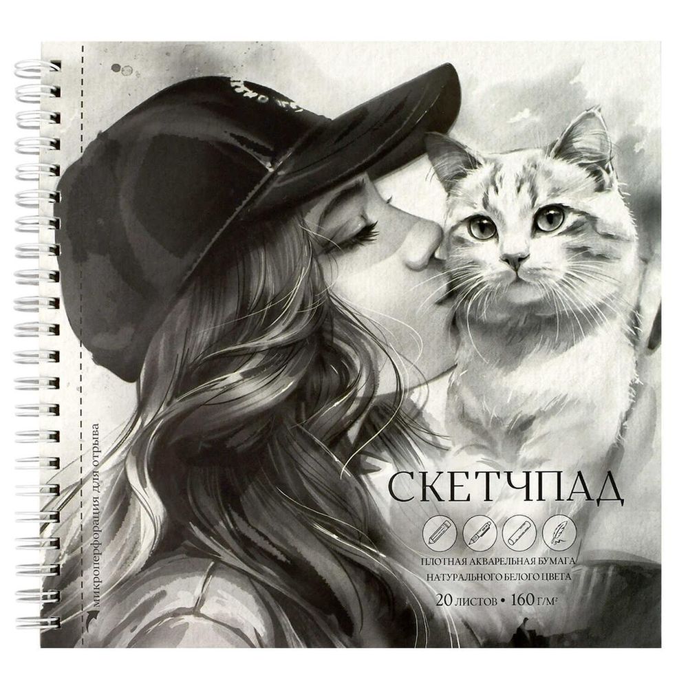 Скетчпад 195х195мм. 20л. "Поцелуй" блок-рисовальная бумага 160 г/м², гребень (Феникс+) Скетчпад 195х195мм. 20л. "Поцелуй" блок-рисовальная бумага 160 г/м², гребень (Феникс+)