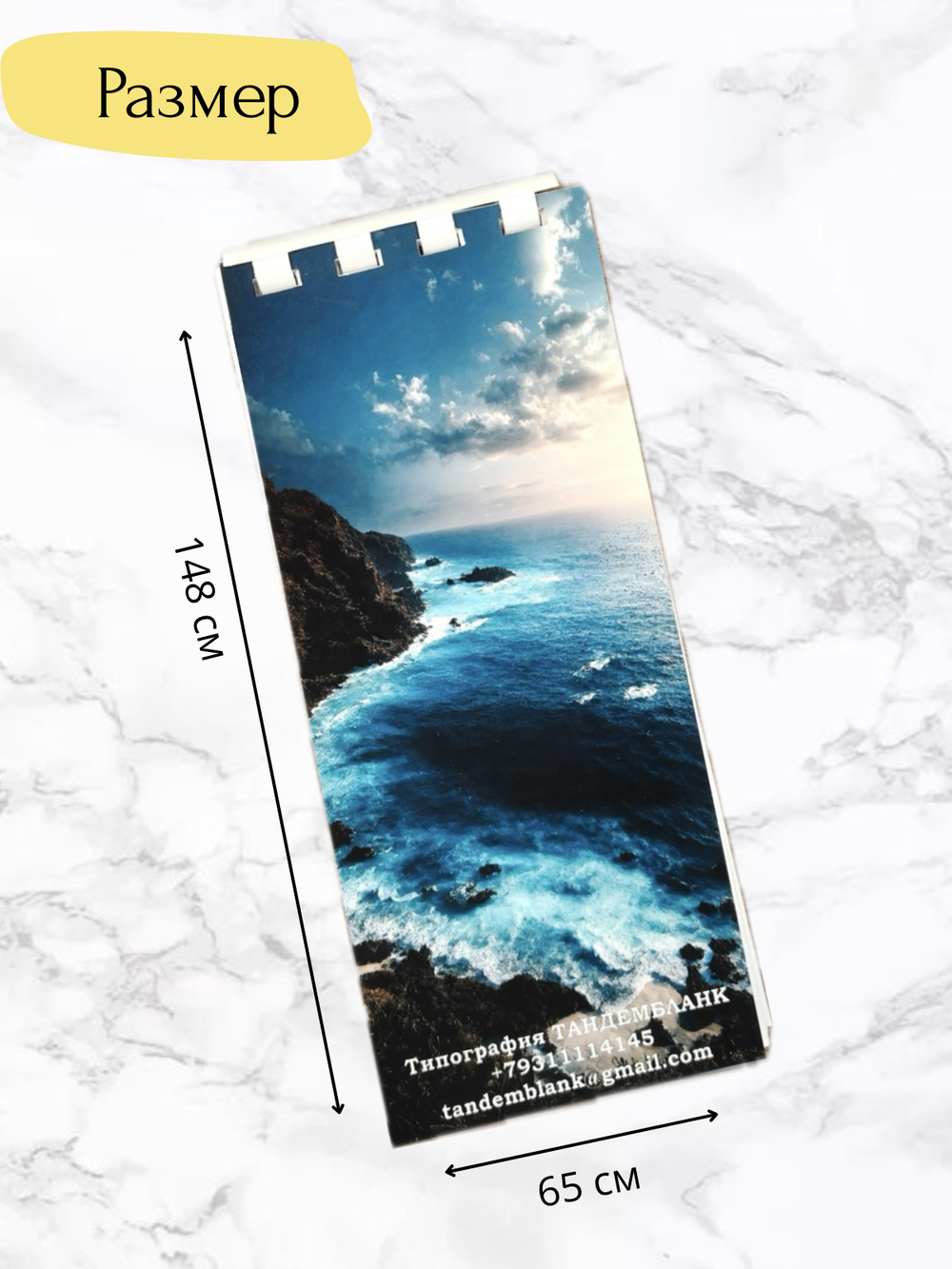 Изготовление блокнотов на заказ