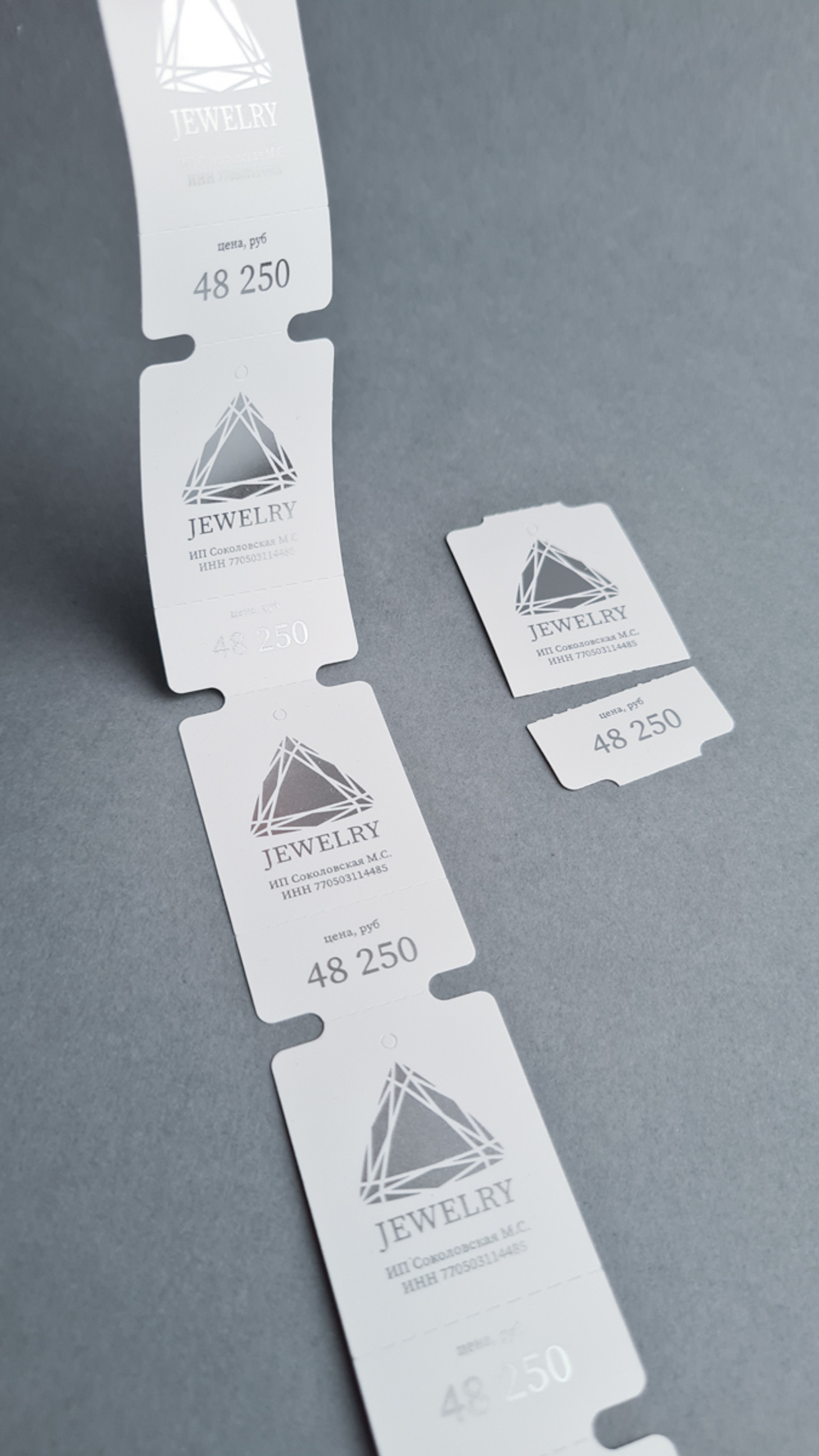 30х52,5 с отрывной частью. Печать серебряным цветом.