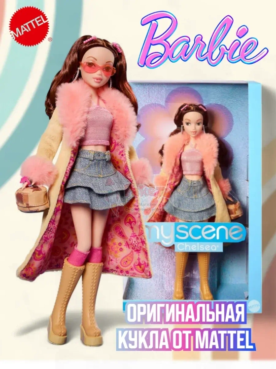 Кукла Барби My Scene Chelsea Челси HYC19