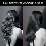 Мультистайлер для волос 3 в 1 ROWENTA Karl Lagerfeld CF451LF0, выпрямление/завивка, 170-200 °C, черный, 1830008551