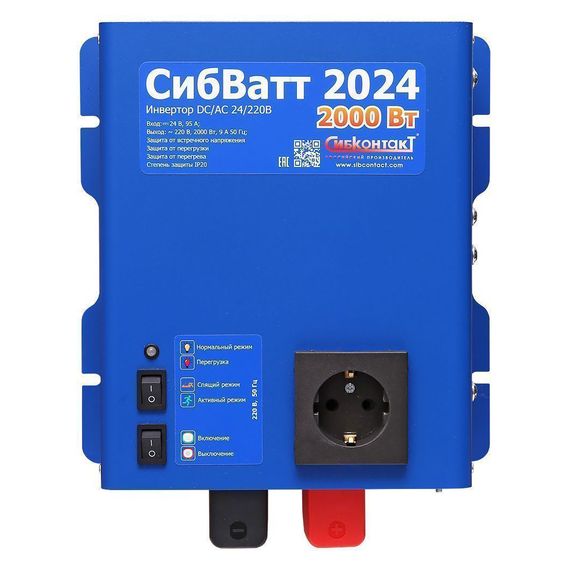 Автономная солнечная электростанция YASHEL серии «BATTERY SYSTEM» 24-2000, YASHEL Technologies Автономная солнечная электростанция YASHEL серии «BATTERY SYSTEM» 24-2000, фото №1004541250