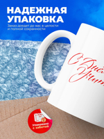 Кружка, подарок учителю, 330мл, 1шт.