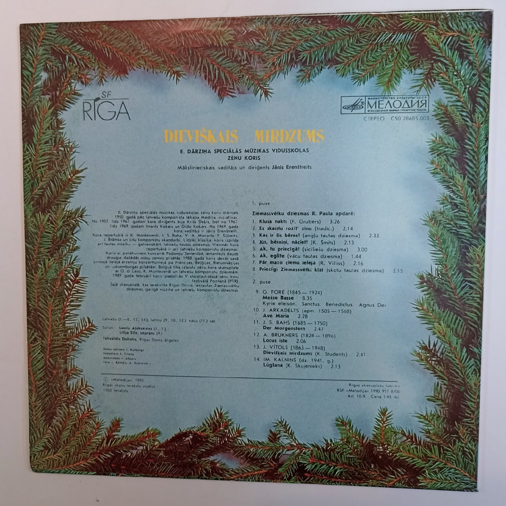 Em  Darzina Specialas Muzikas Vidusskolas Zenu Koris Dieviskais Mirdzums