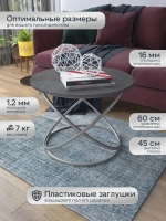 Журнальный стол Инфинити - ССЧ - МДФ в ПВХ