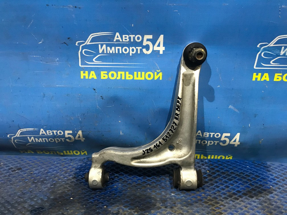 Рычаг задний правый TOYOTA ARISTO 1997-2004