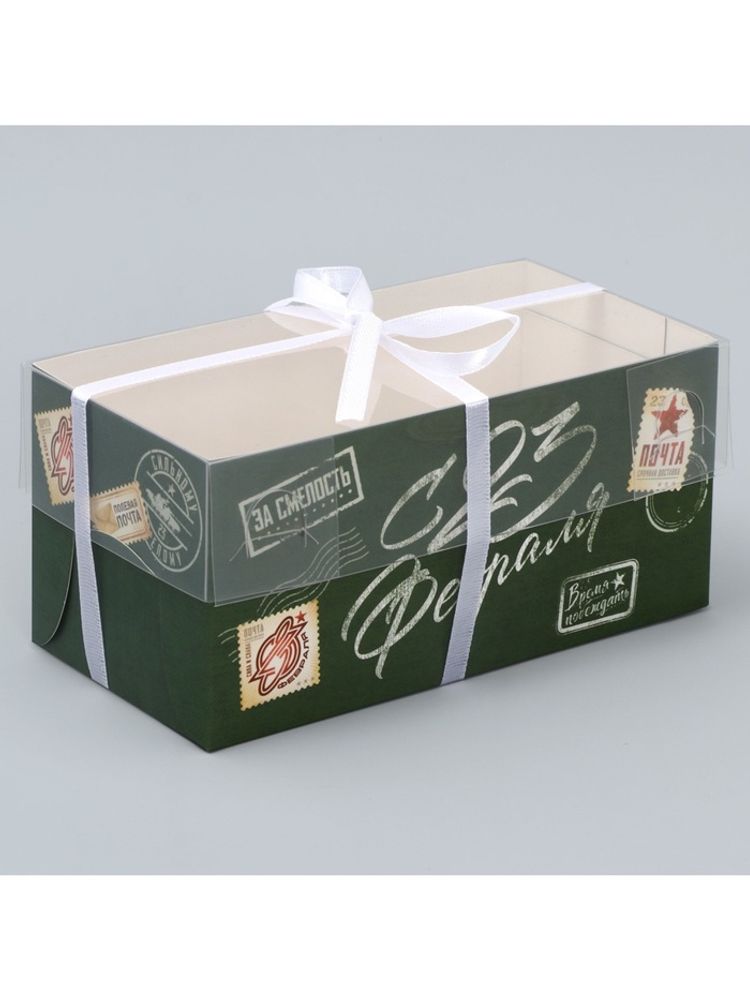 Коробка для капкейка, кондитерская упаковка, 2 ячейки, «23 февраля», 16×8×7.5 см