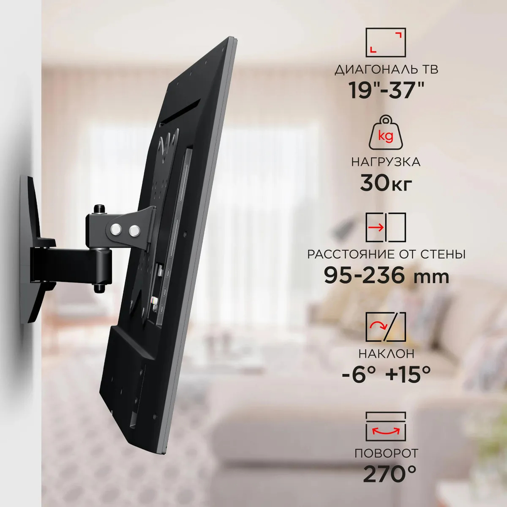 Кронштейн HOLDER LCDS-5037