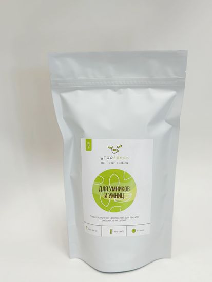 Чёрный чай Для умников и умниц, 40гр
