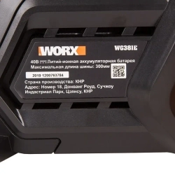 WORX WG381E аккумуляторная цепная пила (2 x 2 Ач, ЗУ)