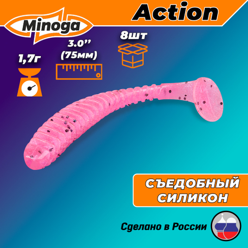 Силиконовая приманка ACTION 3,0"(8шт) 75мм, цвет 012