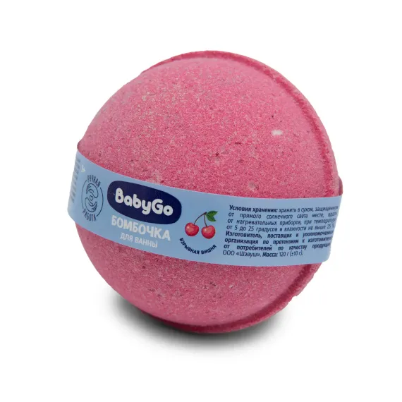 Бомбочка BabyGo Взрывная вишня