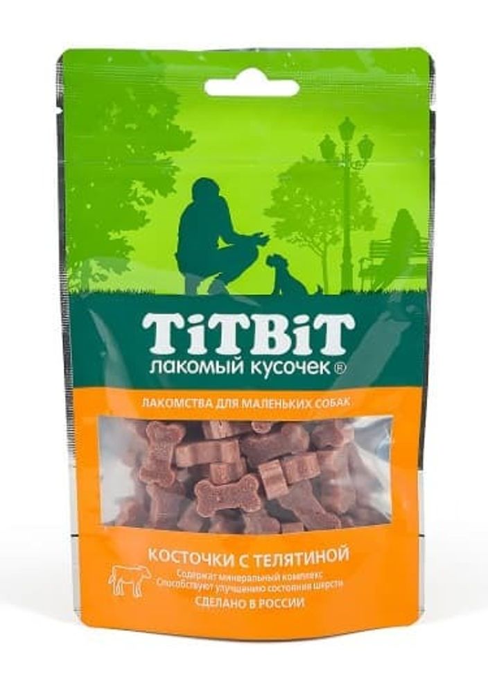 Косточки с телятиной для маленьких собак 50 г