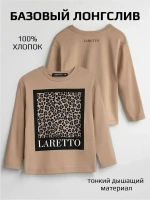 Костюм для девочки бежевый в школу