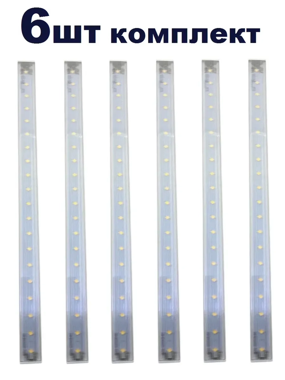 линейный LED светильник T5 пластик 4W тёпл. 6шт