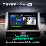 Teyes SPRO Plus 9" для Mitsubishi Xpander 2017-2020