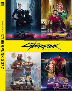 Мир игры Cyberpunk 2077