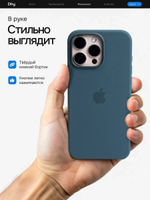 Силиконовый чехол Silicone Case iPhone 16 Pro, с MagSafe Сине Зеленый
