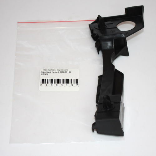 Кронштейн переднего бампера левый B2803132 для Lifan Solano, Лифан Солано