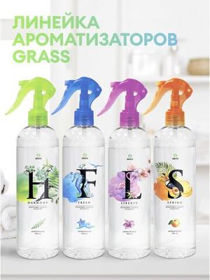 GraSS Жидкий освежитель воздуха "Spring" Фруктовый аромат 400 мл.