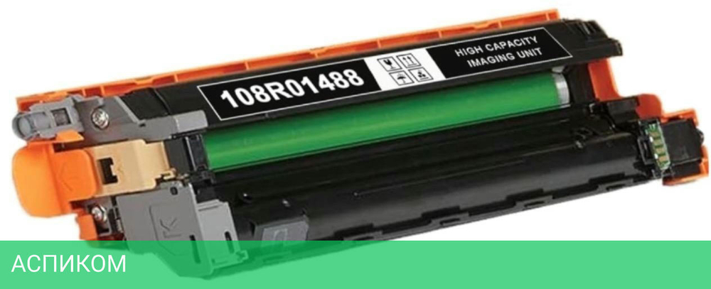 Блок фотобарабана Xerox 108R01488 черный