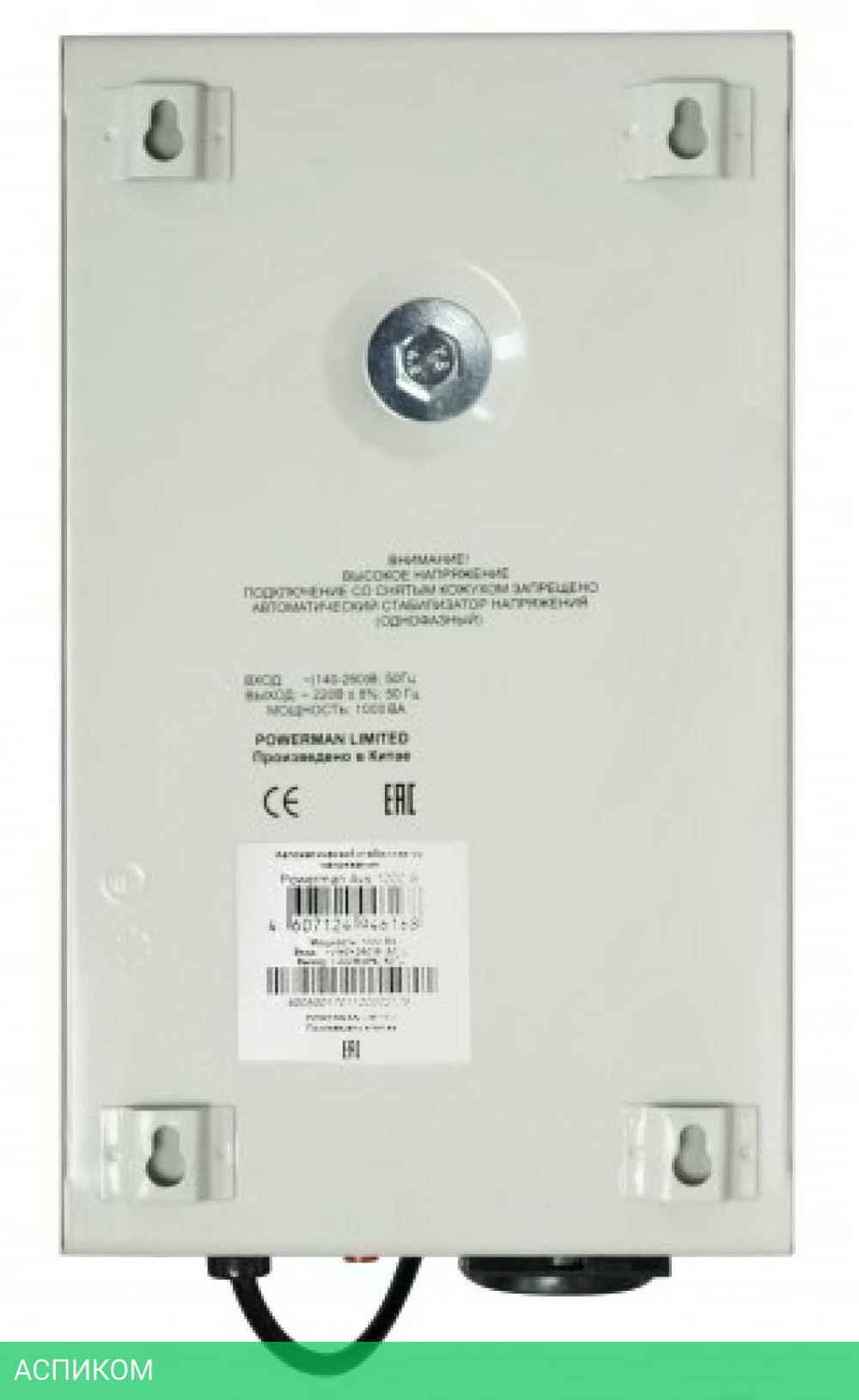 Стабилизатор напряжения PowerMan AVS 1000S